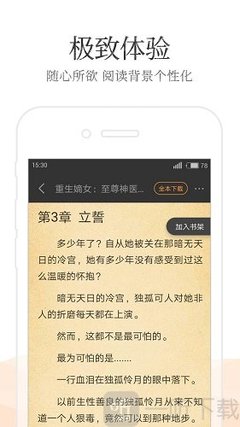 开体育app下载安装免费